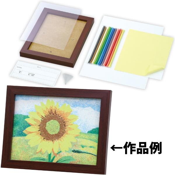 画材 砂絵 キット - ホビーの人気商品・通販・価格比較 - 価格.com 画材 砂絵 キット - ホビーの人気商品・通販・価格比較 - 価格.com