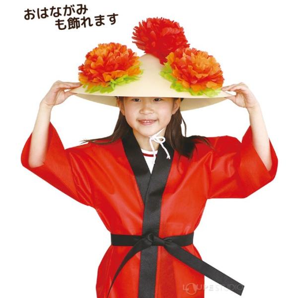 ワンタッチ花笠 樹脂製 花笠音頭 花笠踊り 帽子 祭り まつり 運動会 体育祭 文化祭 学芸会 お遊戯会 衣装 花笠の笠 プラスチック製 よさこい Buyee 日本代购平台 产品购物网站大全 Buyee一站式代购 Bot Online