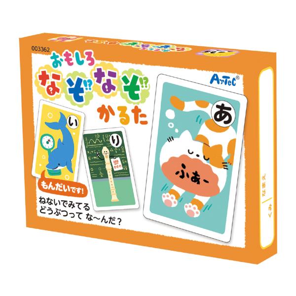 保育園 カードの人気商品 通販 価格比較 価格 Com