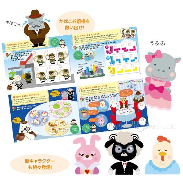 しろくまーん3 パーティーはだいこんらん しろくま ん 絵本 知育玩具 おもちゃ 4歳 5歳 6歳 おすすめ 名探偵 図形 学習 算数 推理 なぞなぞ Buyee Buyee 日本の通販商品 オークションの代理入札 代理購入