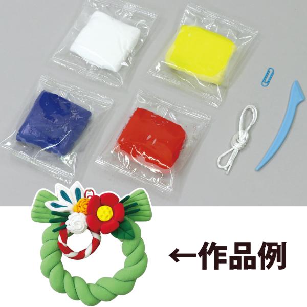 しめ縄 リース 材料の人気商品 通販 価格比較 価格 Com