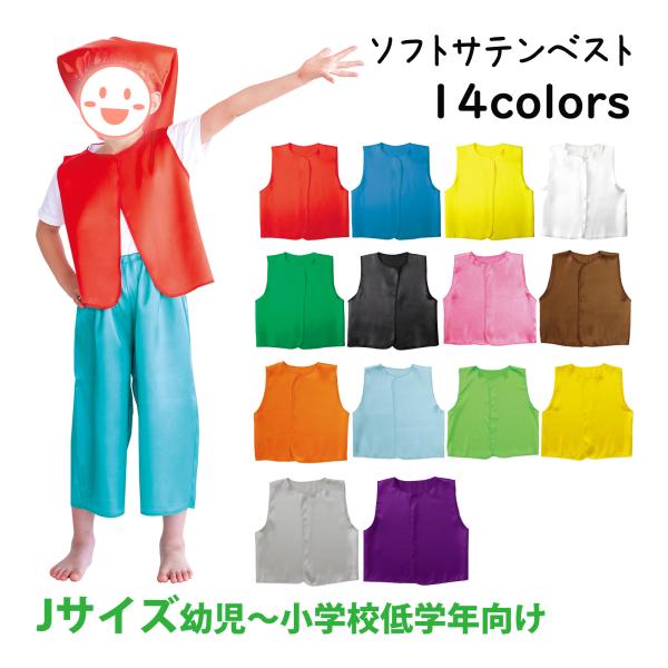 肌ざわりが良く、光沢のあるサテン生地!商品サイズ:着丈/450mm、胴回り/840mm■商品サイズ：着丈/450mm、胴回り/840mm■重量：36g■セット部品：本体×1■材質：ポリエステル■原産国：ベトナム■商品の色についてご注意くださ...