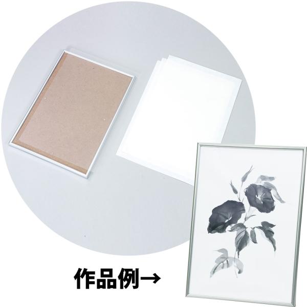 水墨画 書道作品 フレーム付き 水墨画フレームA4 美術 画材 絵 工作 図工 学校 教材 小学生