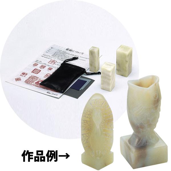 高蝋石 中 石印材 印材 天然石 材料 篆刻 てんこく 印鑑 はんこ ハンコ