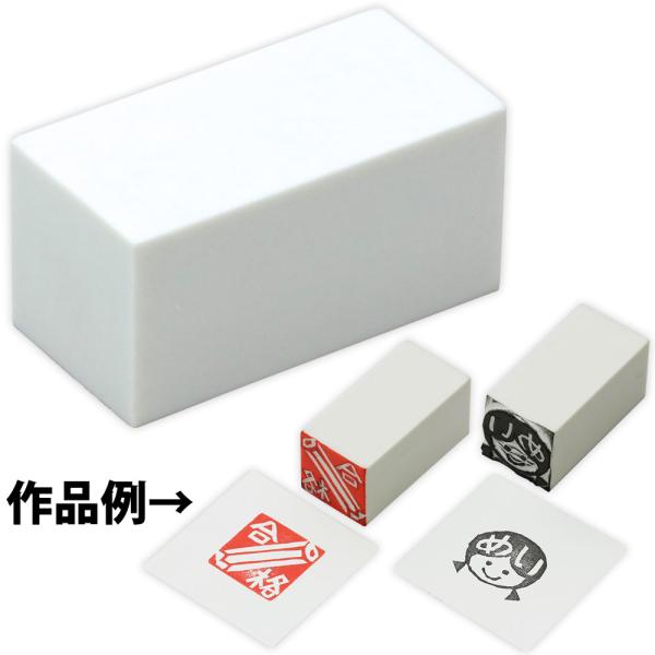 カッターナイフで簡単に彫れる!商品サイズ:20×20×40mm■商品サイズ：20×20×40mm■重量：30g■セット部品：本体×1■原産国：中国●自由研究●夏休み●工作