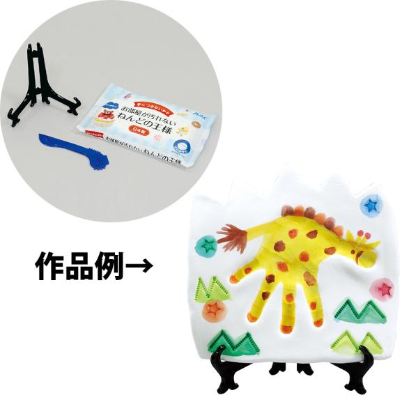 出産祝い 手作りキット ホビーの人気商品 通販 価格比較 価格 Com
