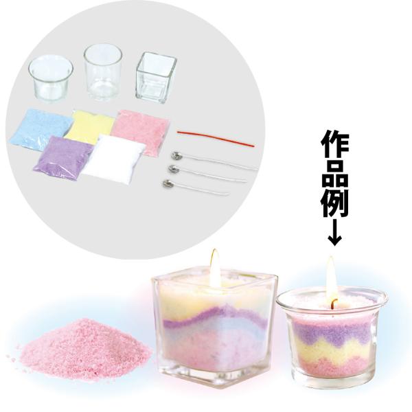 キャンドル 手作りキット 知育玩具の人気商品 通販 価格比較 価格 Com