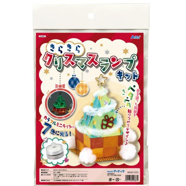 女の子 手作りキット 知育玩具の人気商品 通販 価格比較 価格 Com