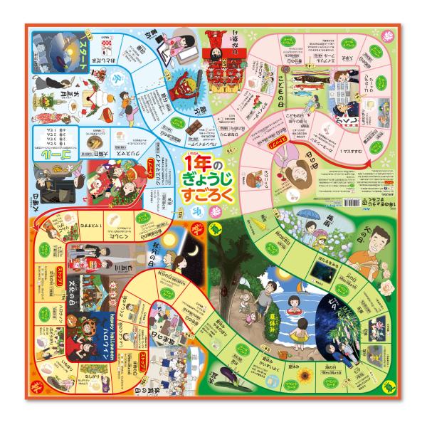 幼児 カードゲーム 知育玩具の人気商品 通販 価格比較 価格 Com