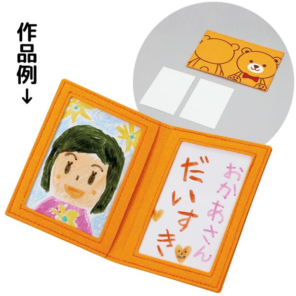 母の日 手作りキット おもちゃの人気商品 通販 価格比較 価格 Com