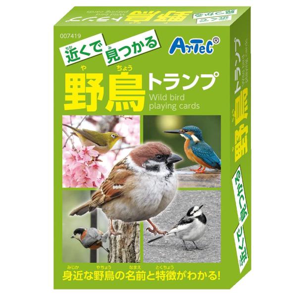 トランプ カードゲーム 知育玩具の人気商品 通販 価格比較 価格 Com
