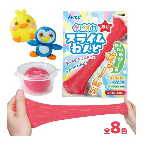 子供 おもちゃ スライム 知育玩具の人気商品 通販 価格比較 価格 Com