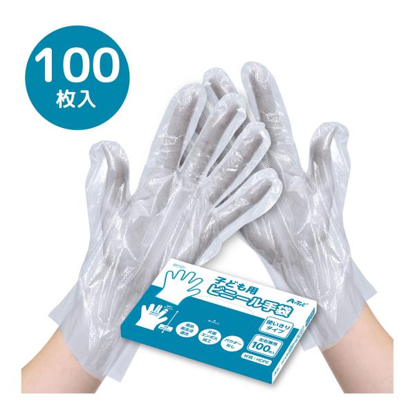 子供 手袋 サイズの人気商品 通販 価格比較 価格 Com