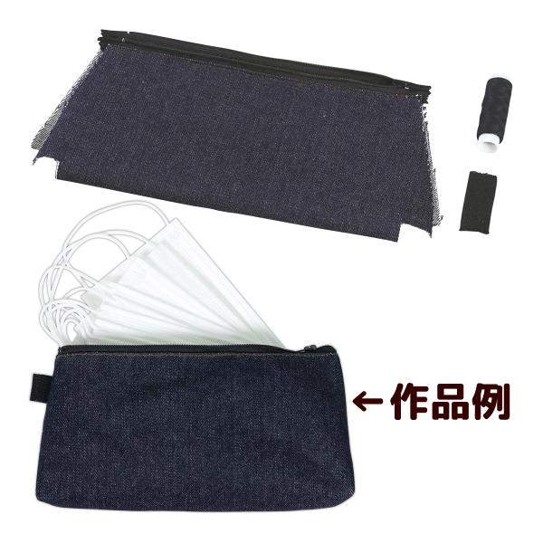 手作り 裁縫 おもちゃの人気商品 通販 価格比較 価格 Com