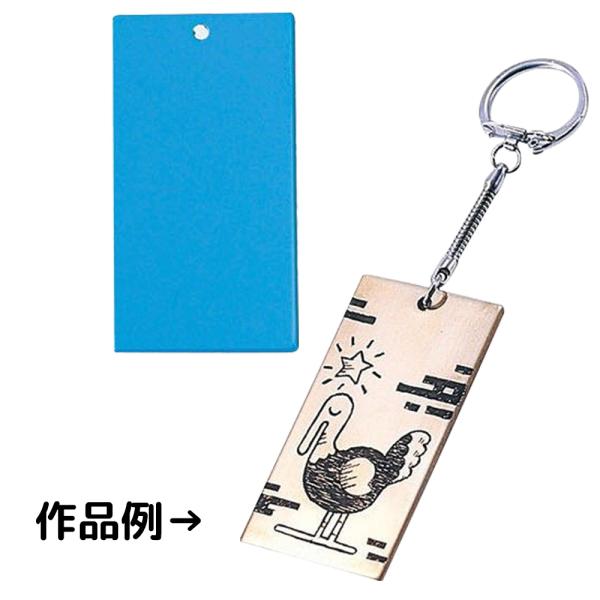 小学生 キーホルダーの人気商品 通販 価格比較 価格 Com