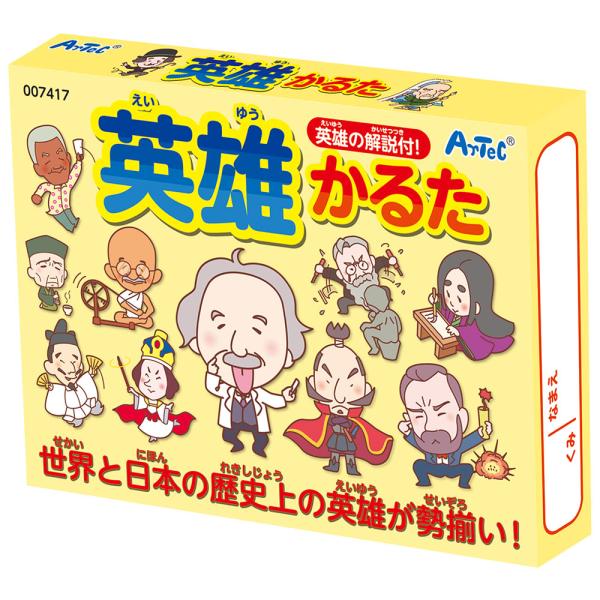 小学生 かるた 知育玩具の人気商品 通販 価格比較 価格 Com