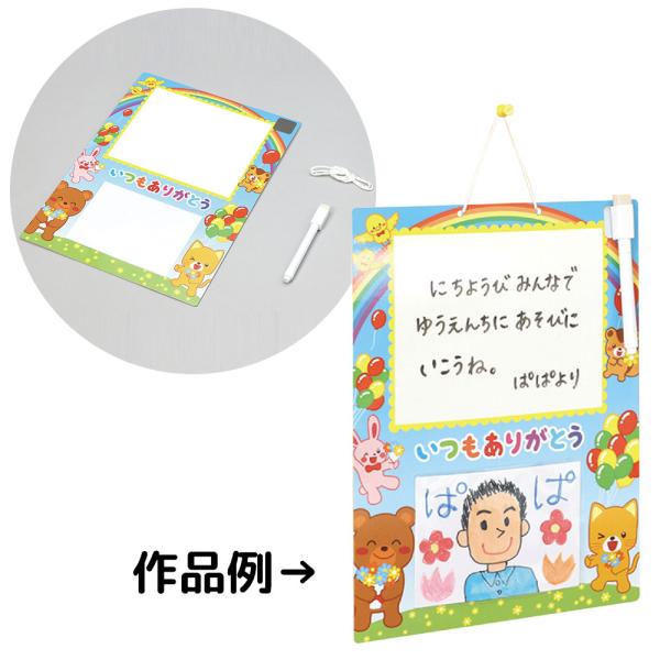 フォトフレーム 手作り おもちゃの人気商品 通販 価格比較 価格 Com