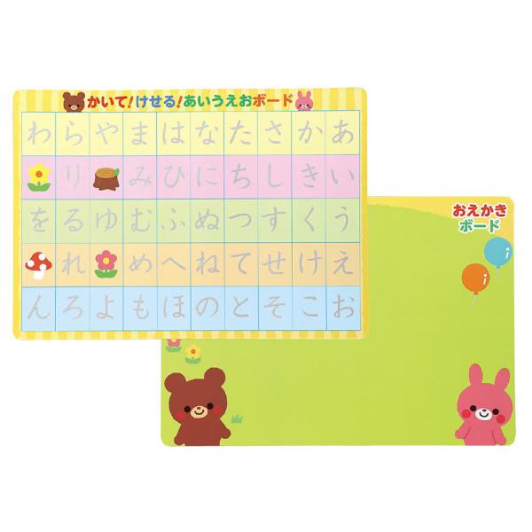 あいうえおページ 6c4f620a53ad692e6d9cc7305356f5