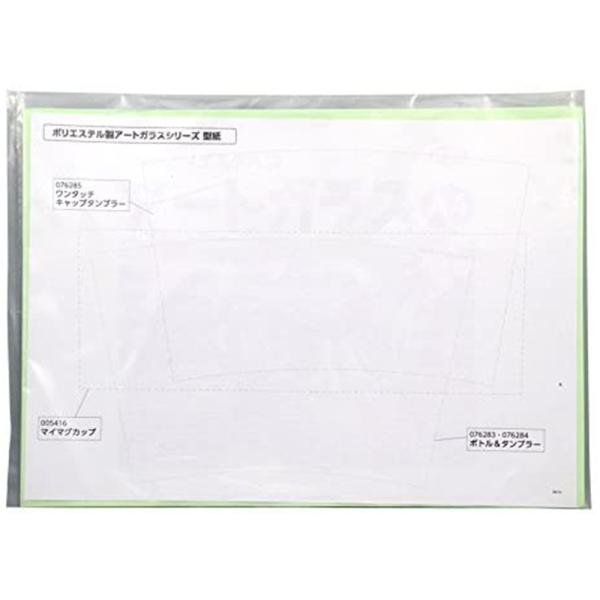 紙管60φ×120mm[0.8mm厚]■商品サイズ：60φ×120mm●夏休み●自由研究●工作