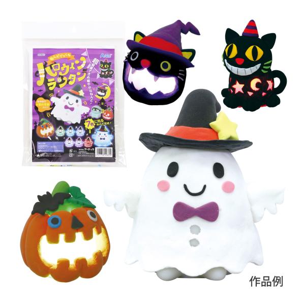 少数限定パネル ①　ハロウィン かわいい女の子パネル生地　　ハンドメイド 少数限定パネル ① ハロウィン かわいい女の子パネル生地