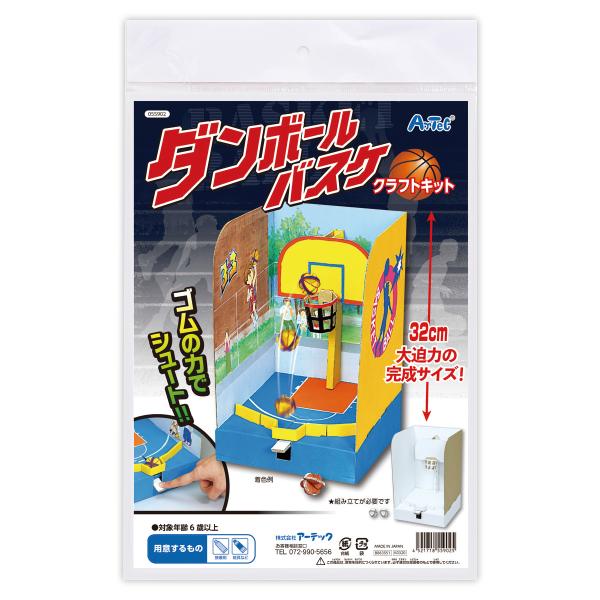 おもちゃ 女の子 小学生 高学年の価格と最安値 おすすめ通販を激安で