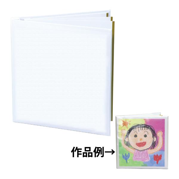 表紙に絵が描ける、フォトアルバム！■商品サイズ： おえかきアルバム:305×300×25mm カバー:628×318mm ■セット内容：おえかきアルバム×1、アルバム用カバー×1 ■重量：812g ■材質： アルバム:綿・クラフト紙・PP ...