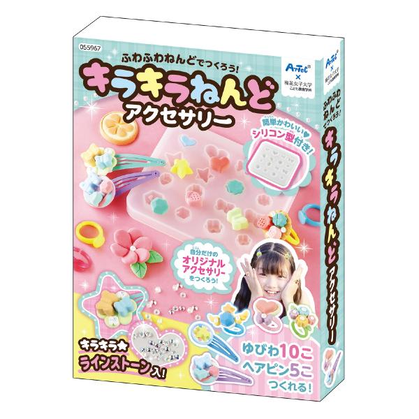 キッズ アクセサリー 手作り 知育玩具の人気商品 通販 価格比較 価格 Com