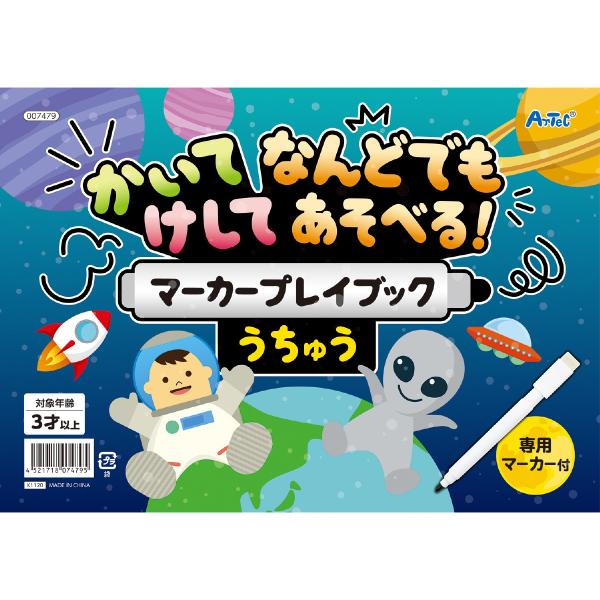 間違い探し 本 ホビーの人気商品 通販 価格比較 価格 Com