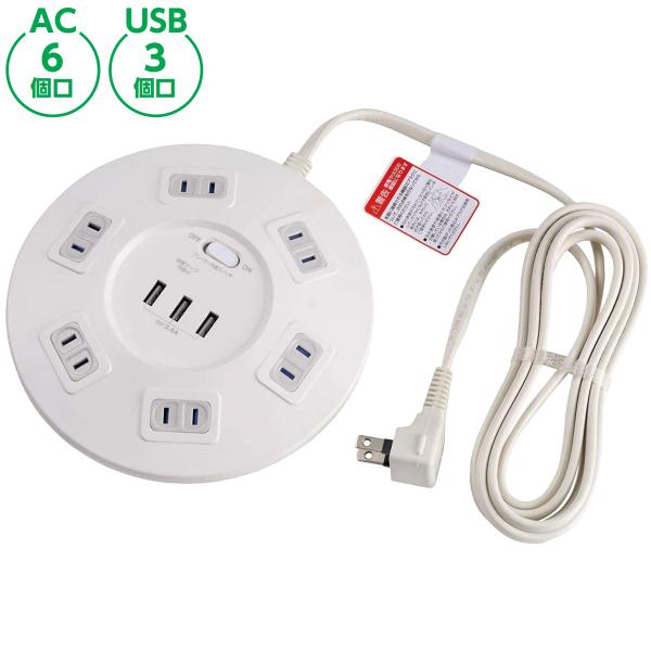 コンセント 丸型の人気商品 通販 価格比較 価格 Com