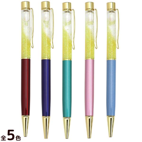 ハーバリウム ボールペン おしゃれの人気商品 通販 価格比較 価格 Com
