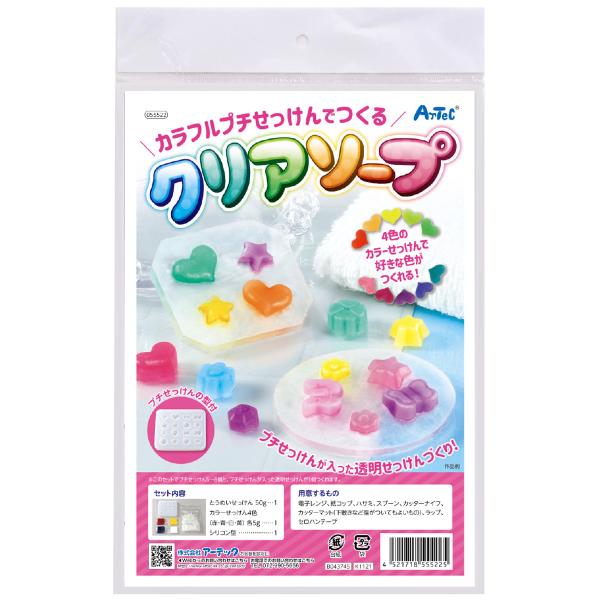 石鹸 手作り キット 知育玩具の人気商品 通販 価格比較 価格 Com