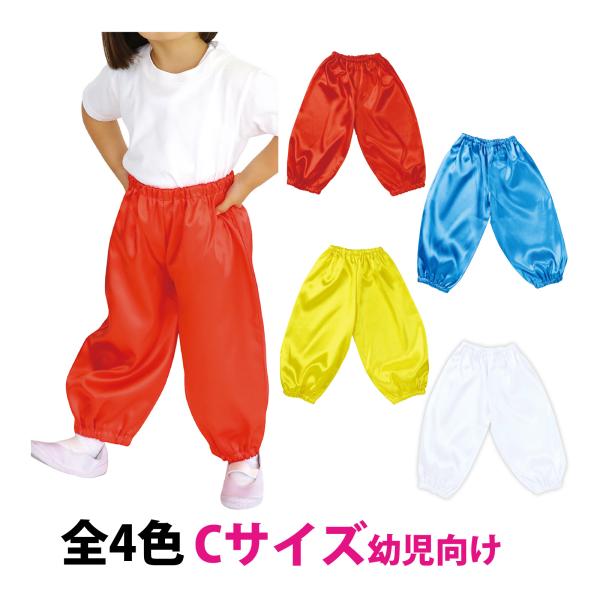 子供 サルエルパンツ ホビーの人気商品 通販 価格比較 価格 Com