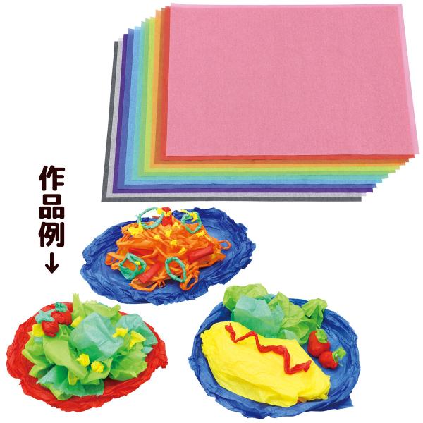 カラフルなおはながみのセット!・おはながみ12色各1枚セット。商品サイズ:195×250mm■商品サイズ：195×250mm■重量：13g■材質：紙■セット内容：おはながみ(オレンジ・あか・きいろ・みどり・あお・あおみどり・みずいろ・もも・...