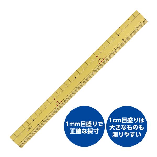 目盛りがはっきり見えやすい!商品サイズ:300×27.5×4.8mm■商品サイズ：300×27.5×4.8mm■重量：35g■材質：竹■生産国：中国