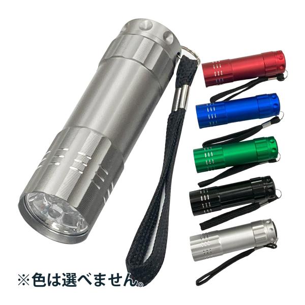 LEDライト 小型 電池 防犯 防災用品 地震 災害 停電 夜間 ハンディ