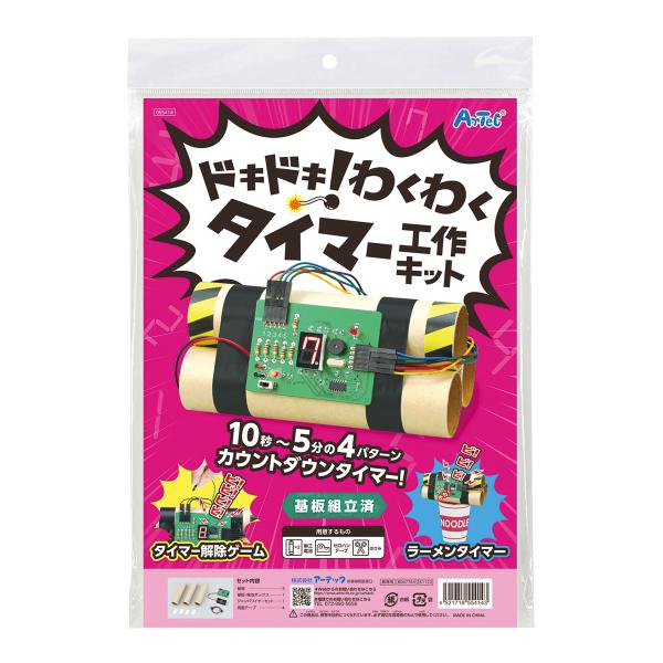 loupe_atc-11123