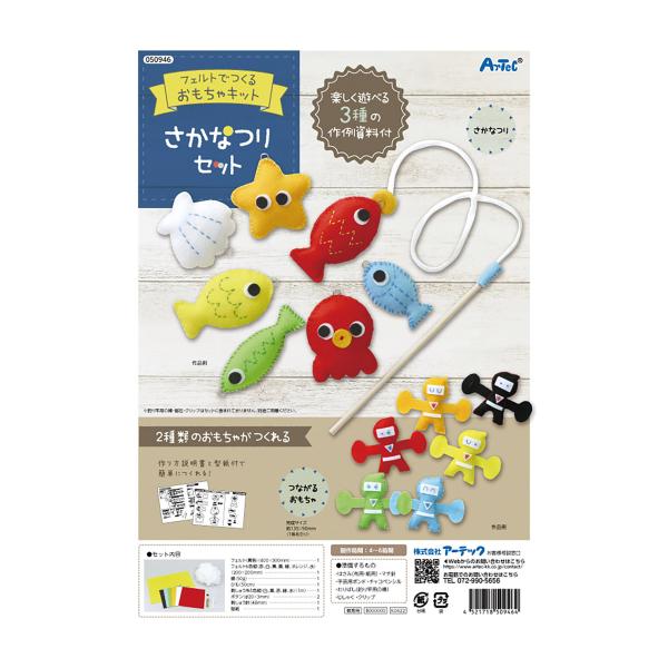 loupe_atc-11456