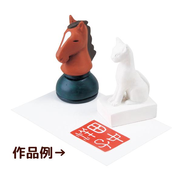 自由な形・大きさのてん刻やスタンプができる!商品サイズ:彫刻ねんど/40×90×28mm■商品サイズ：彫刻ねんど/40×90×28mm■1個重量：145g■セット内容：彫刻ねんど(120g)×1、レザー調小袋×1、耐水ペーパー×1、カーボン...