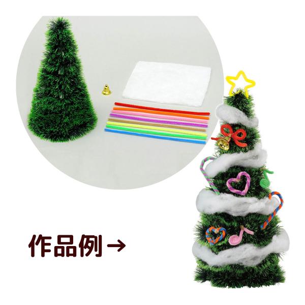 製作キット クリスマスツリー立体 50セット＋リース50セット クリスマス ツリー 飾り 手作り クリスマスツリー オーナメント