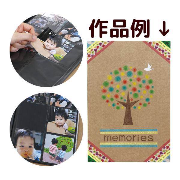 水彩絵の具・クレヨン・油性マーカー・水彩マーカー・色えんぴつが使用できる!商品サイズ:本体/210×305×厚15mm、写真サイズ/89×89mm■商品サイズ：本体/210×305×厚15mm、写真サイズ/89×89mm■重量：300g■材...