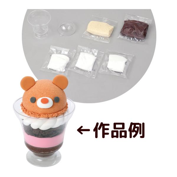 ハンドメイド作家様作品　アニマルモチーフ　フェイクスイーツ　3点セット 楽天市場】ねんどでつくろう!アニマルパフェキット スイーツ
