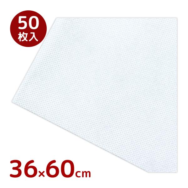 感染防止に最適!簡単・清潔シーツ。不織布だから軽量でやわらかく丈夫!商品サイズ:0.36×0.6m■商品サイズ：0.36×0.6m■重量：36g■材質：PP、PE■セット内容：シーツ本体50枚入■生産国：中国※数日から約1週間の使用を目的と...