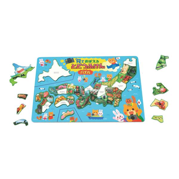 パズル おもちゃ 知育玩具 子供 キッズ 幼稚園 保育園 室内 遊び 県名