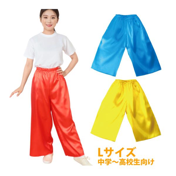 発表会学芸会衣装ベース加工アーテック 体育祭や文化祭などのイベントにぴったりな可愛い衣装。商品サイズ:870×920mm■商品サイズ：870×920mm■重量：144g■材質：ポリエステル■セット内容：本体のみ■生産国：ベトナム