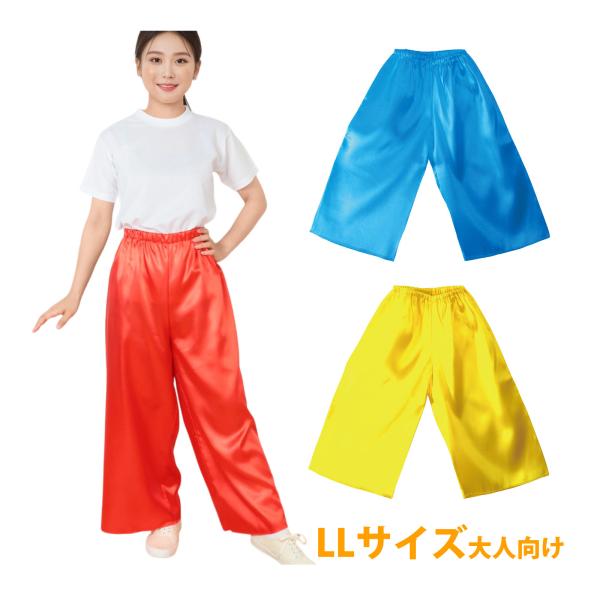 舞台発表会学芸会衣装ベース加工アーテック 体育祭や文化祭などのイベントにぴったりな可愛い衣装。商品サイズ:950×1000mm■商品サイズ：950×1000mm■重量：160g■材質：ポリエステル■セット内容：本体のみ■生産国：ベトナム