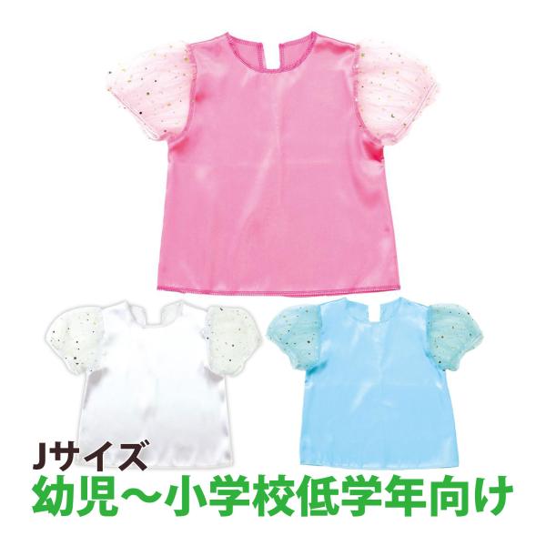 こどもキッズかわいい子供用お姫様可愛い幼稚園運動会体育祭文化祭パフスリーブ,トップス,子供ドレスコスプレ,演劇衣装半袖,コスチューム,お遊戯会,保育園,発表会パフスリーブトップス半袖女の子子供コスプレ｜演劇衣装お遊戯会保育園袖がレースになっ...