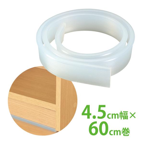 他サイト： 家具転倒防止安定板 あんしん君 60cm 防災グッズの商品画像