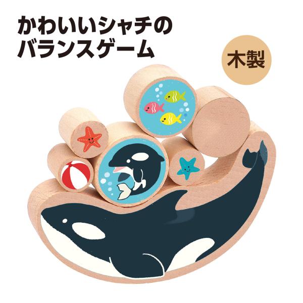 たぬきちセット バランスゲーム loupe_atc-12760