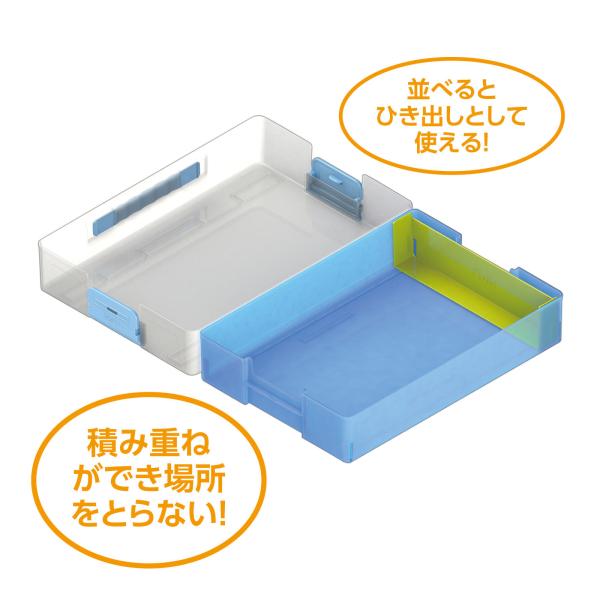 おどうぐばこ,アーテック,クリア,青,収納 A4,仕切り,持ち手,文具,整理 ブルー,収納ボックス,学用品,クリアボックス,積み重ね アーテッククリアおどうぐばこB青74897｜A4収納仕切り持ち手付きスッキリ整理!使いやすさ抜群の多機能お...