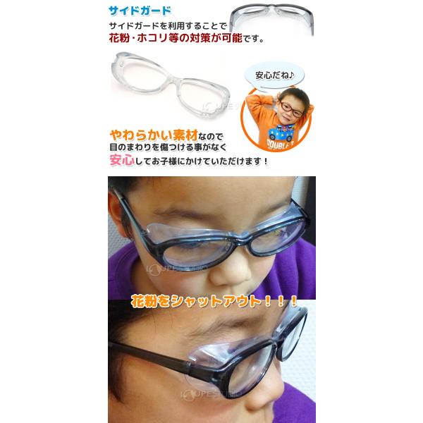 花粉症 メガネ 子供用 おしゃれ アイキュア Ec 101j Axe アックス ゴーグル 花粉 メガネ キッズ ジュニア 保護メガネ 花粉症対策 グッ Buyee Buyee Japanese Proxy Service Buy From Japan Bot Online